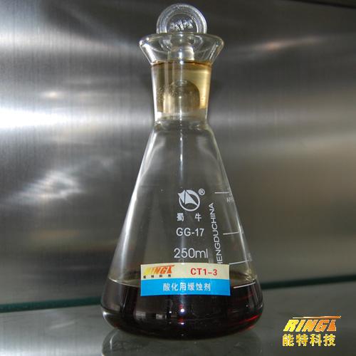 CT1-3酸化用高濃度鹽酸緩蝕劑